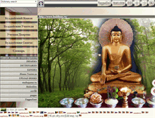 Tablet Screenshot of buddism.ru